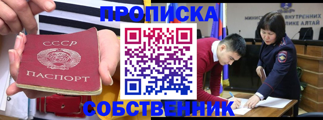 временная регистрация гарантия в Киренске